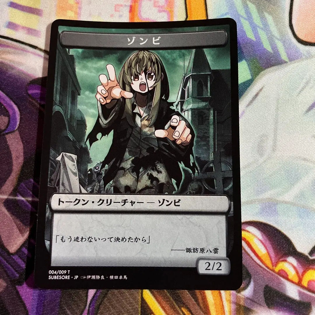 日本限定 m57524892566_1.jpg?1744985698 マジック：ザ・ギャザリング