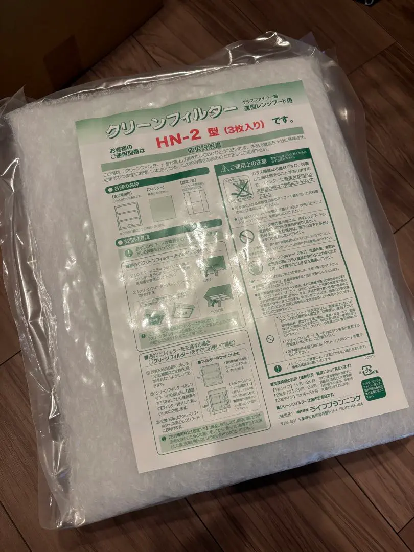 2025年最新】クリーンフィルタ hn-2の人気アイテム - メルカリ