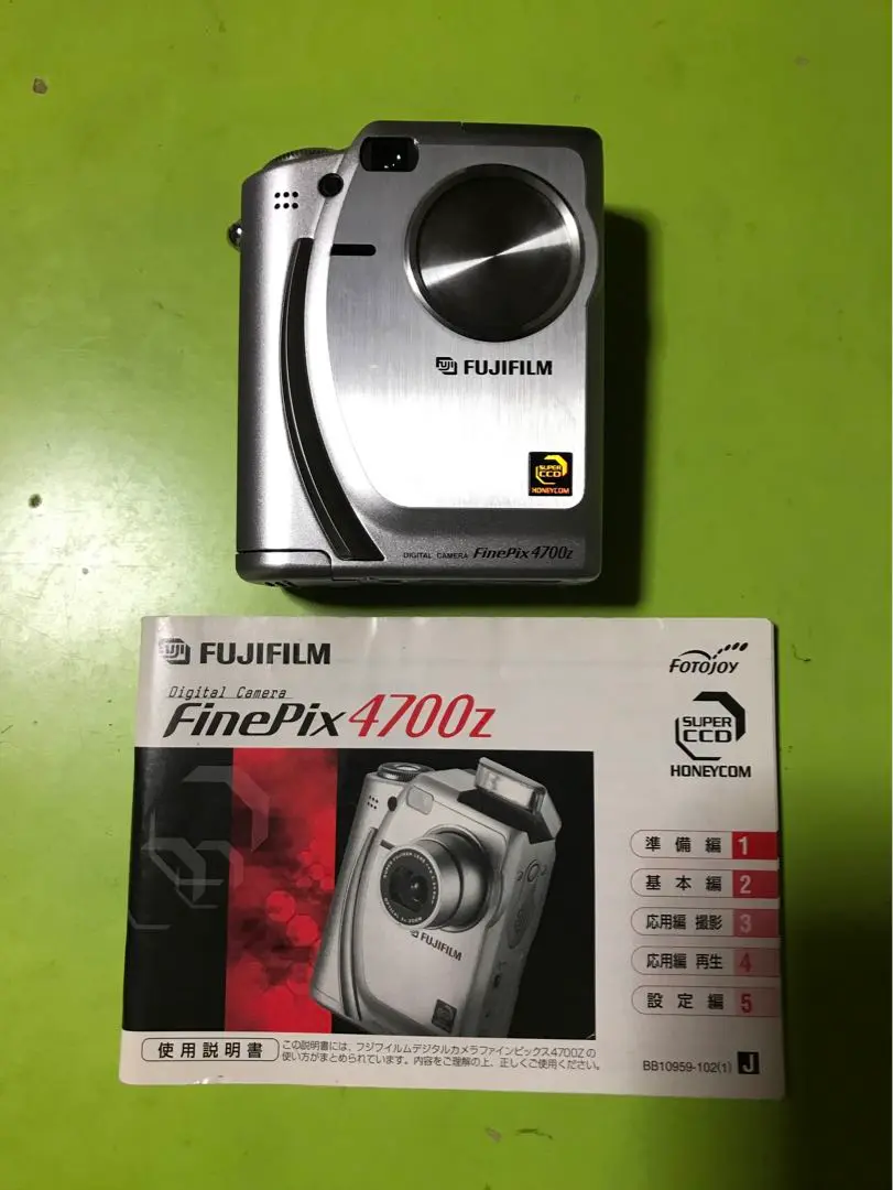 FUJIFILM FinePix 4700z【一部動作確認品】専用ケース付き