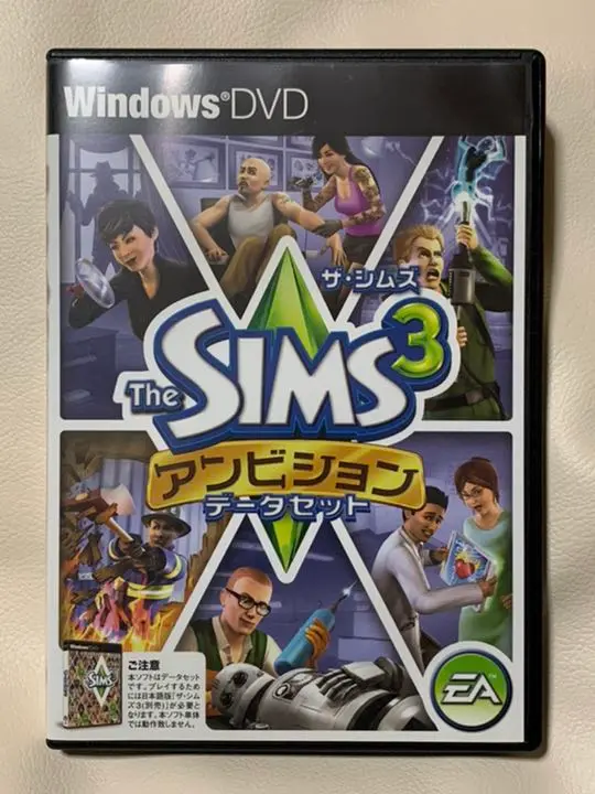 The Sims 3 コレクターズ エディション&データセット4本セット【中古】 The Sims 3 コレクターズ エディション&データセット4本セット