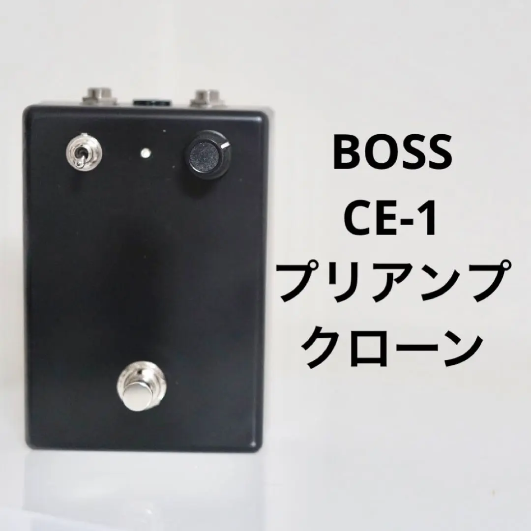 CE Preamp TA.effects BOSS CE-1 プリ部クローン CE Preamp TA.effects ce-1 クローン - メルカリ