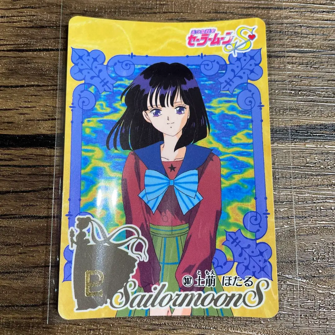 美少女戦士セーラームーン キラキラスターカンバッジコレクション 土萠ほたる Amazon.co.jp: 『美少女戦士セーラームーン×TeNQ企画展』 缶