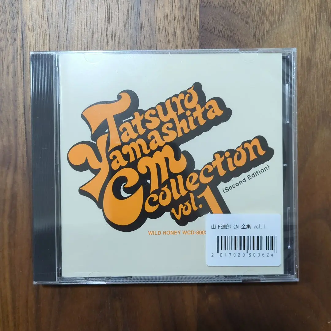 【EP】 山下達郎 / CM全集Vol.1 Performance'84-'85 山下達郎CM全集 Vol.1 (2nd Edition) | TATSURO SHOP
