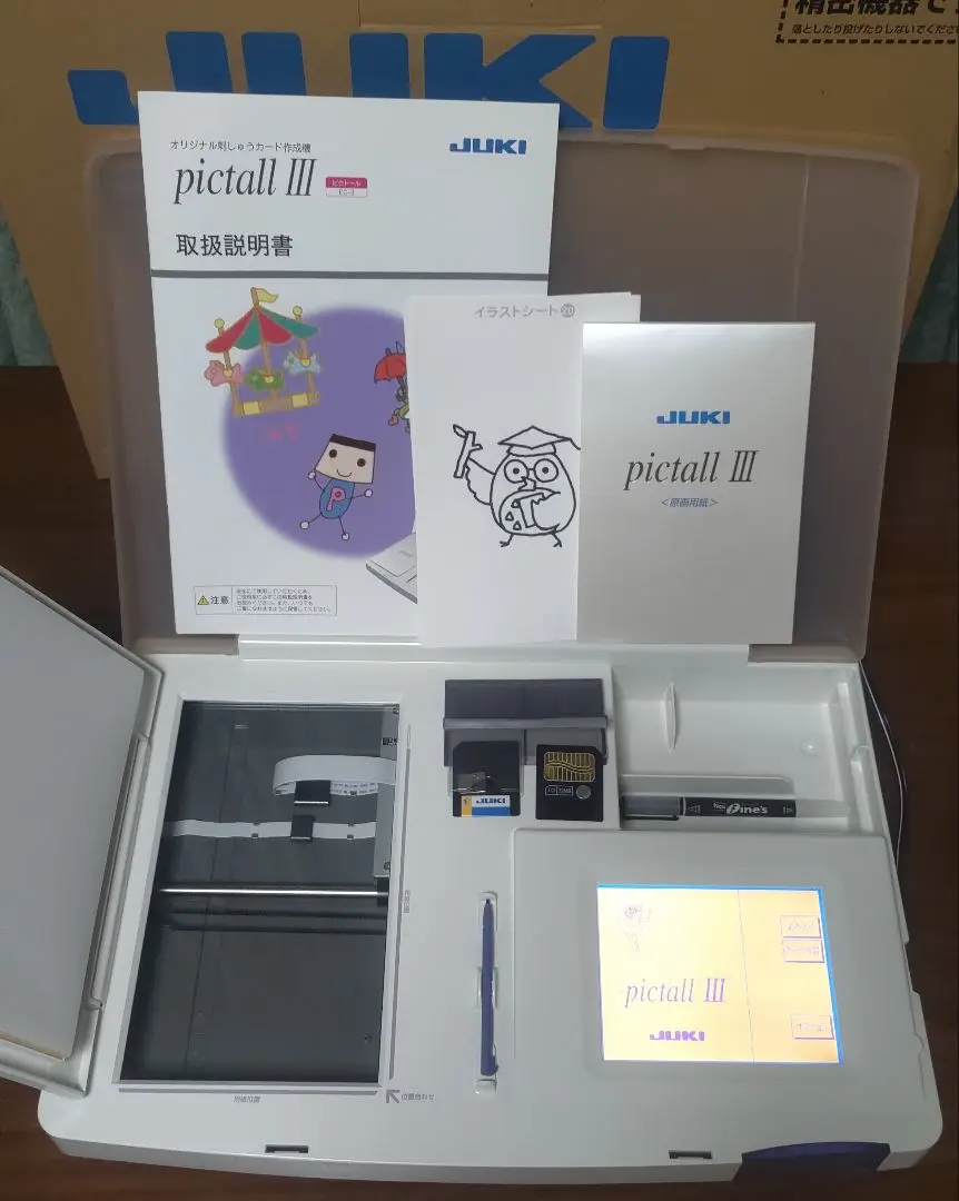 JUKI 刺繍データ作成機 ピクトール ⅢEC-3付属品 美品 可動品 JUKIピクトール3 pictall3 EC-3 刺繍データ作成機