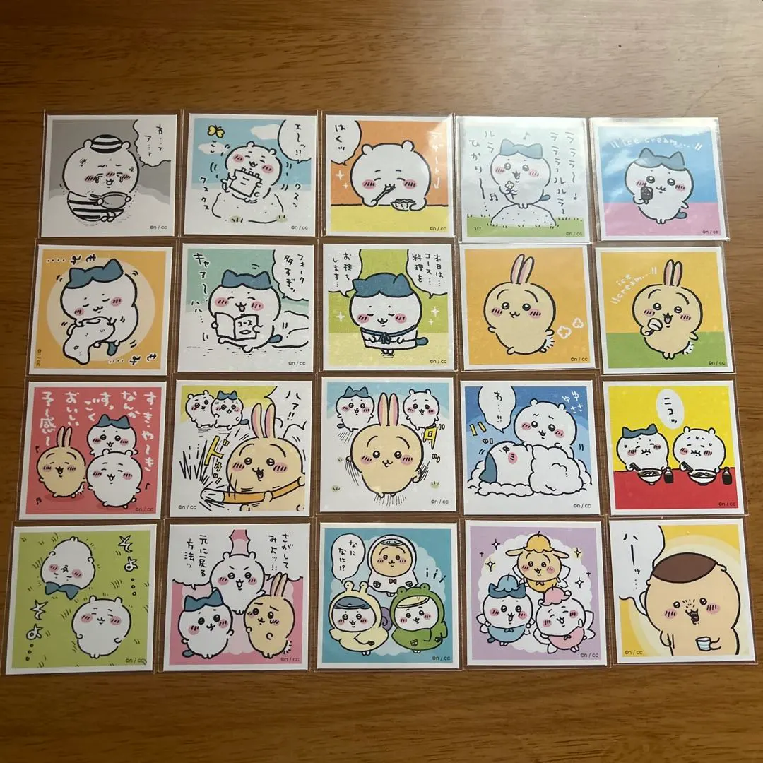 Thumbnail of Chikawa Seal Collection - 81 Seals