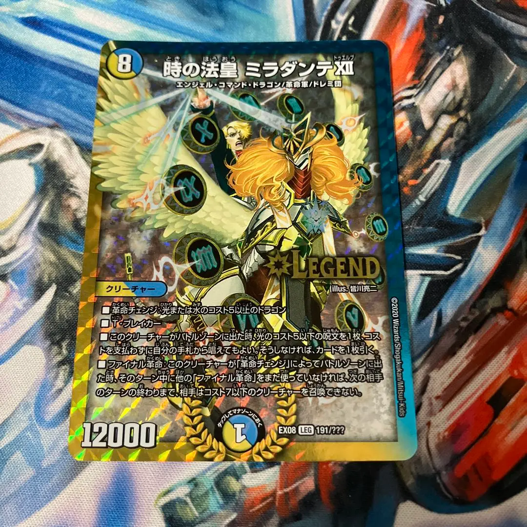 2025年最新】ミラダンテxii bbpの人気アイテム - メルカリ