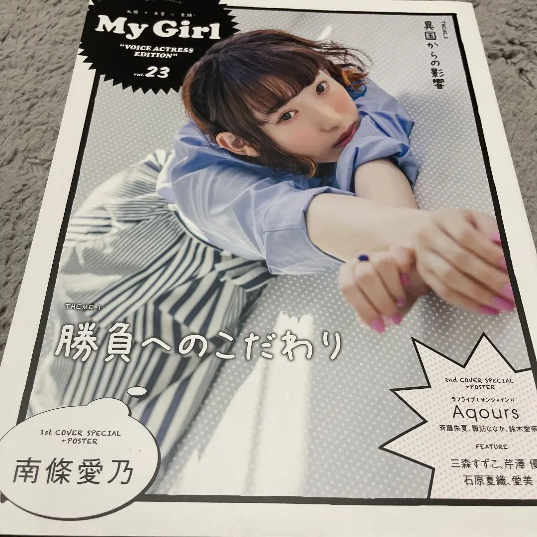 2025年最新】+act. vol.23の人気アイテム - メルカリ