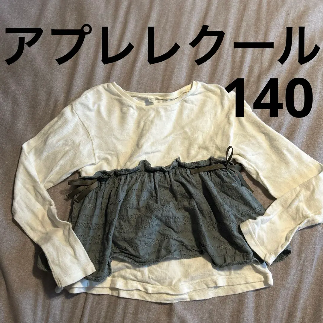 Thumbnail of apres les cours top 140