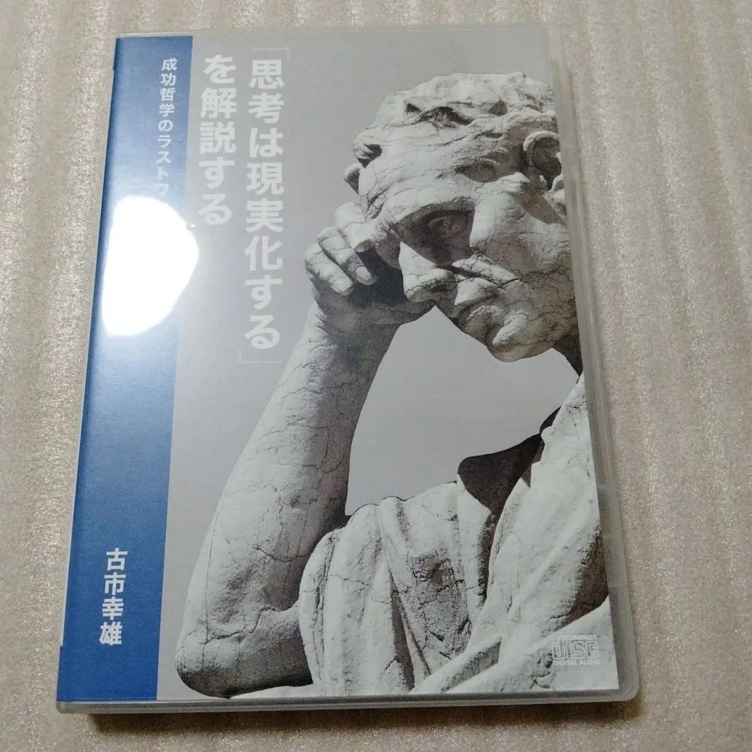 2025年最新】古市 教材の人気アイテム - メルカリ