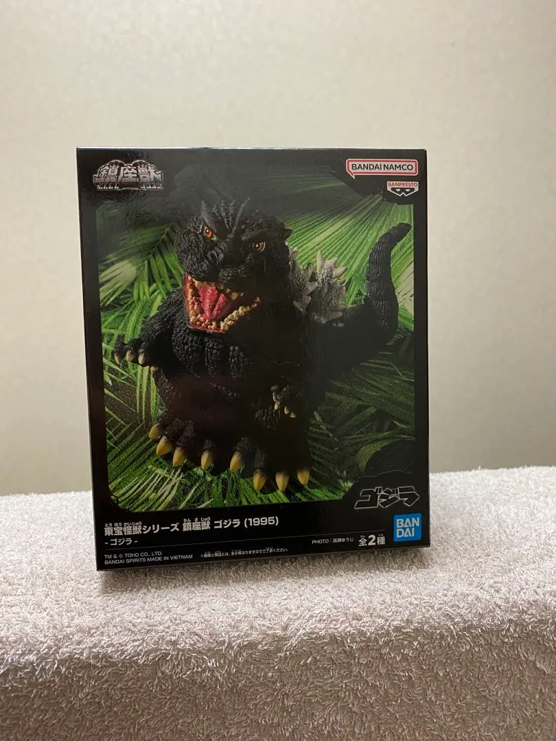 Amazon.co.jp: 東宝怪獣シリーズ 鎮座獣 ゴジラ（1995）A.ゴジラ