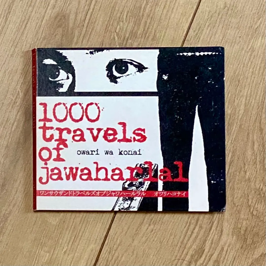 1000Travels Of Jawaharlal – Owari Wa Konai – CD (Album), 2003 [r3346882] |  Discogs