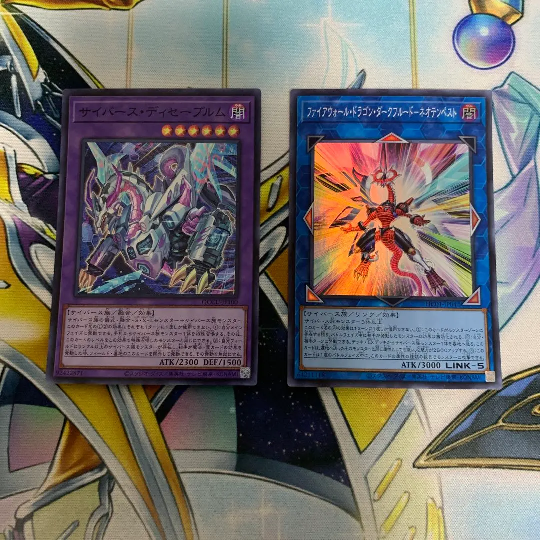 Thumbnail of Dark Fluid Neo Tempest, Cyberse Desablem - Super Rare, 1 of each