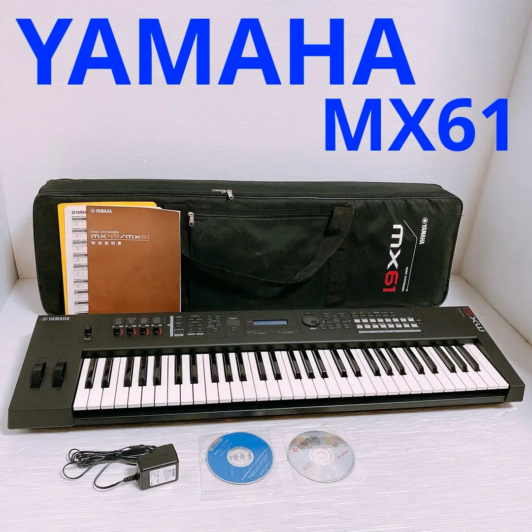YAMAHA ヤマハ MX61 BK シンセサイザー 61鍵 専用ケース付 Amazon | YAMAHA MX61 BK シンセサイザー 61鍵盤 専用ソフト