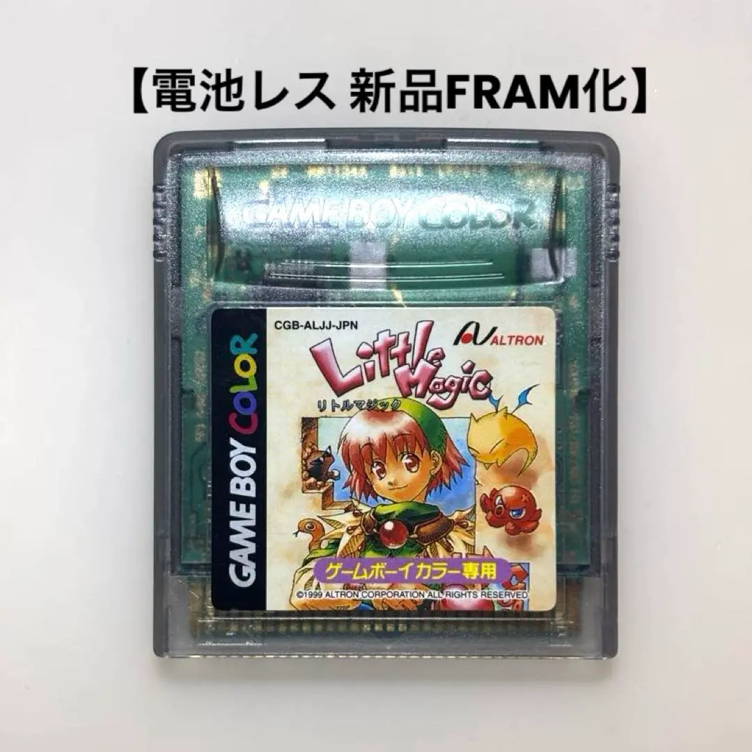 ゲームボーイ - 【希少】GBC  リトルマジック ゲームボーイ『リトルマジック』 | BEEP
