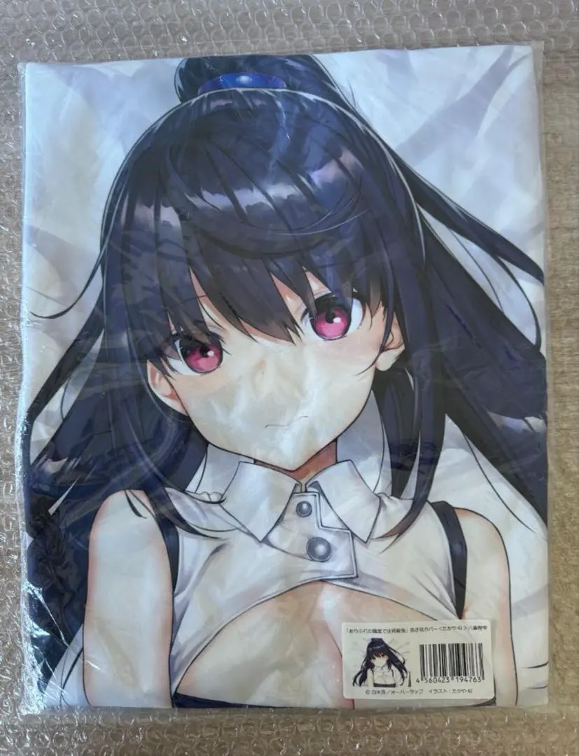 Thumbnail of Arifureta: From Commonplace to World's Strongest - Yaegashi Shizuku Dakimakura Cover, TakayaKi 2