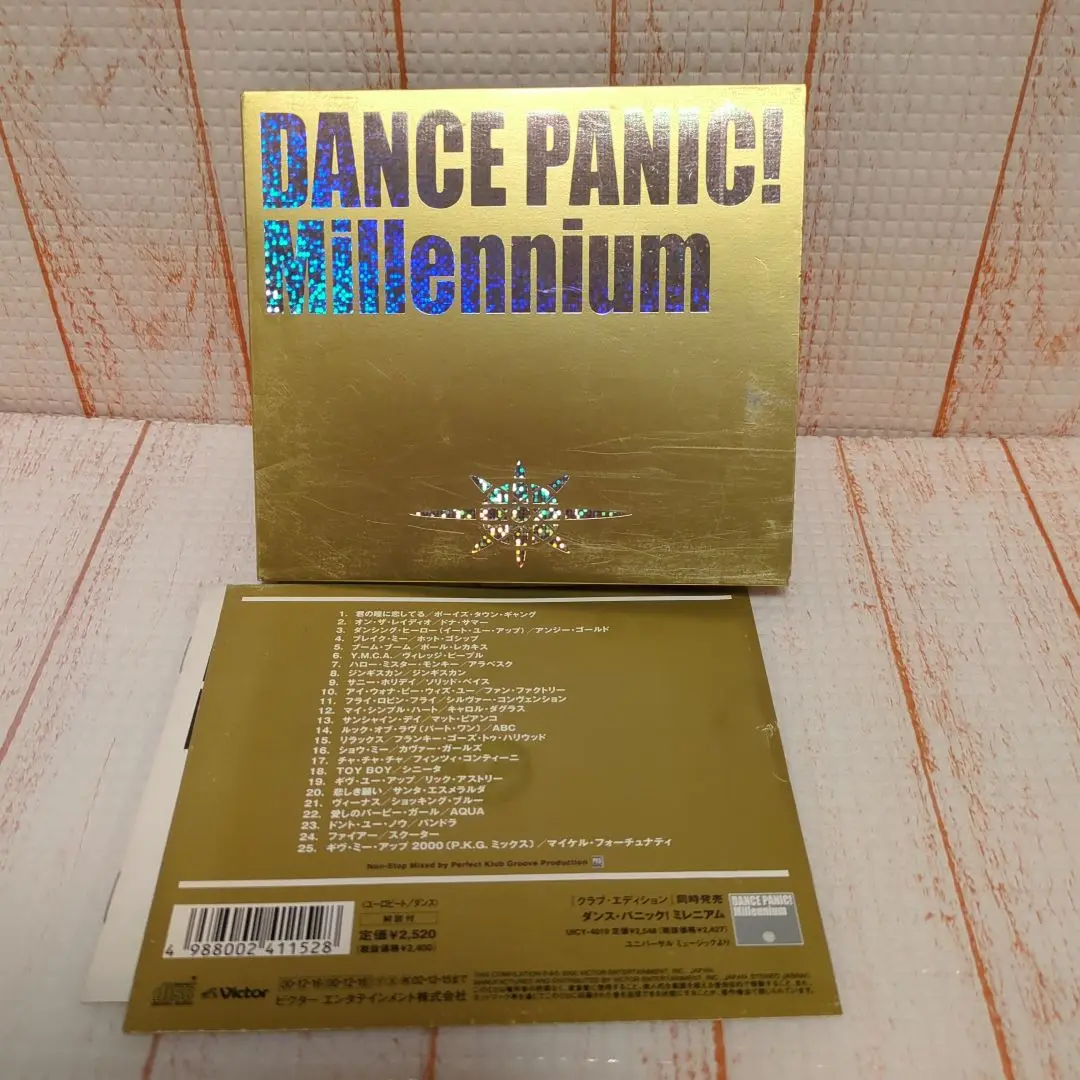 ポール・レカキス　Boom Boom　貴重リミックス集 CD ポール・レカキス Boom Boom 貴重リミックス集 CD 洋楽