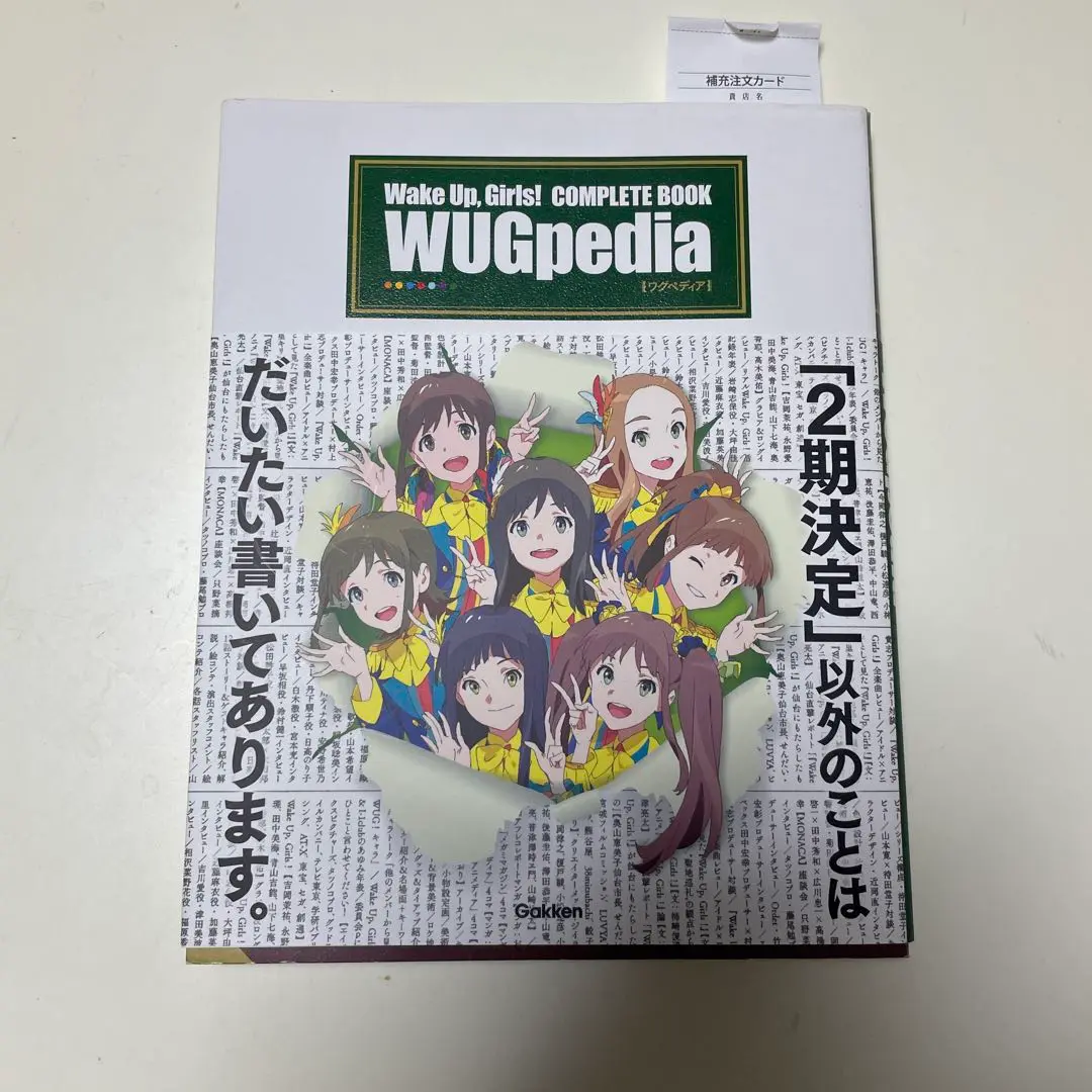 2025年最新】メガミマガジン 雑誌の人気アイテム - メルカリ