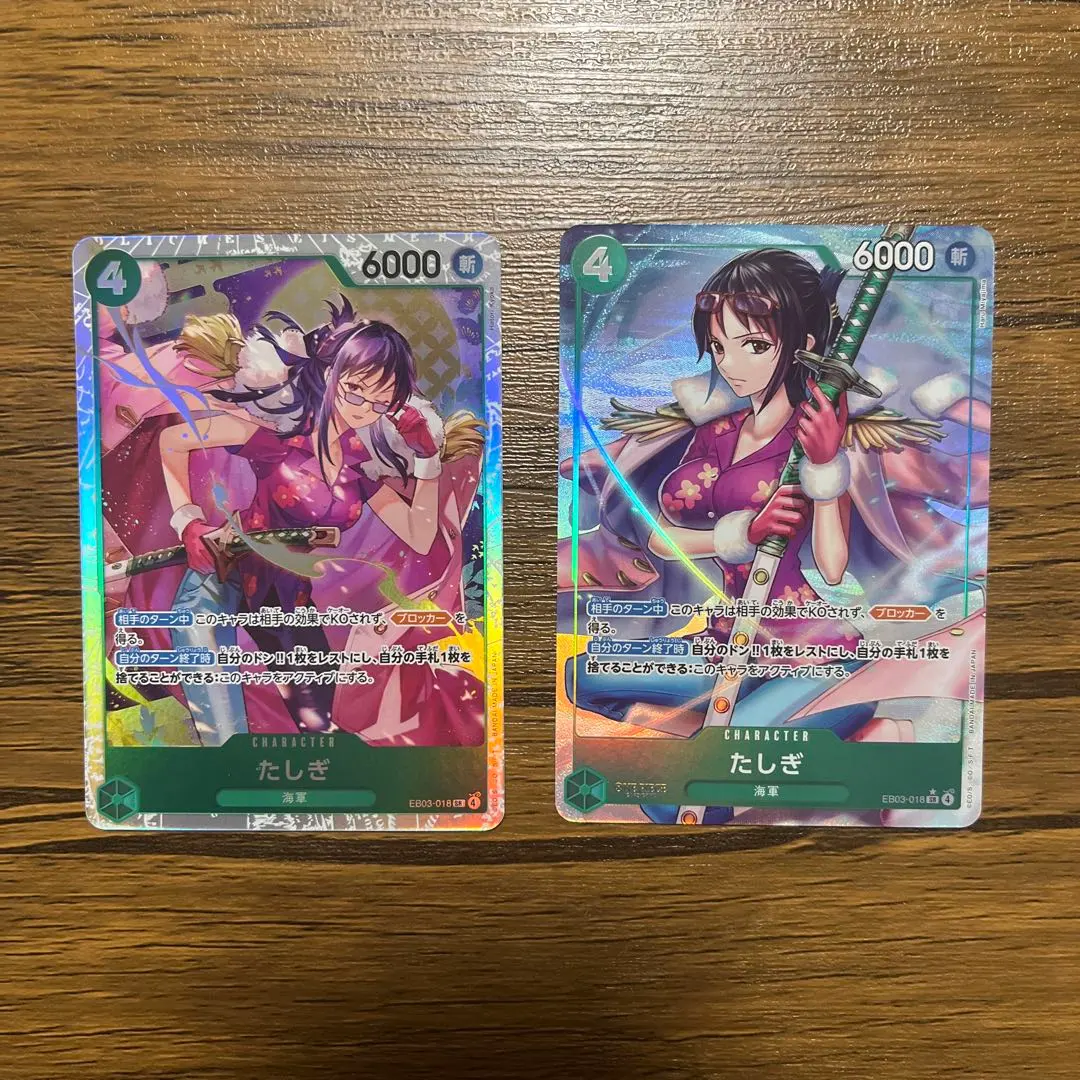 Thumbnail of One Piece Card Game - Heroines Edition - Tashigi SR Parallel + SR