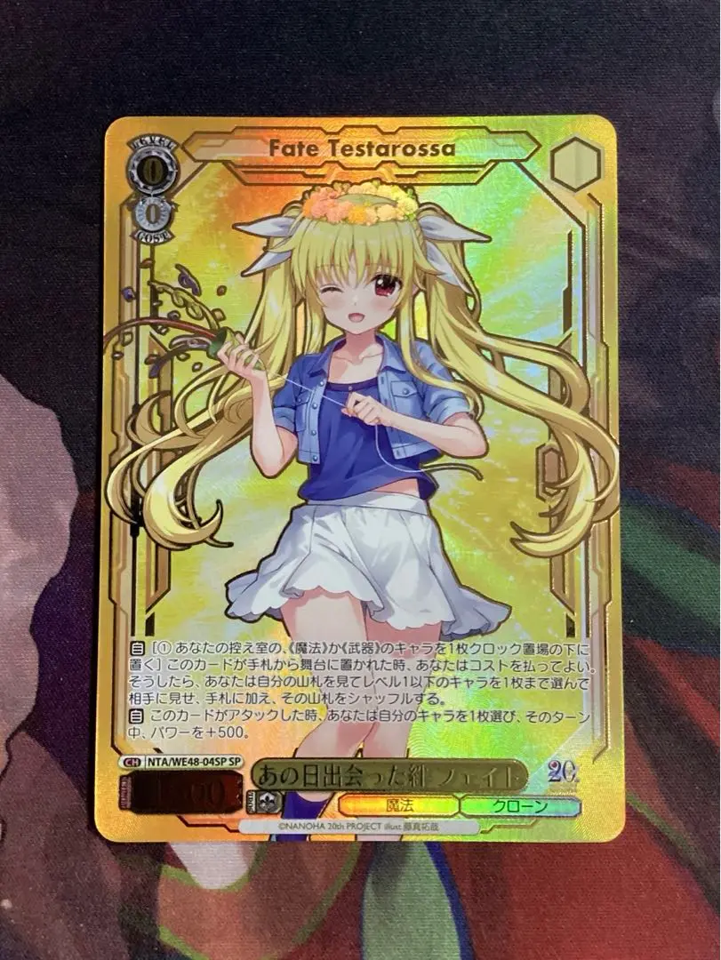なのは20th SP あの日出会った絆 フェイト ヴァイス なのは20th SP あの日出会った絆フェイト - メルカリ