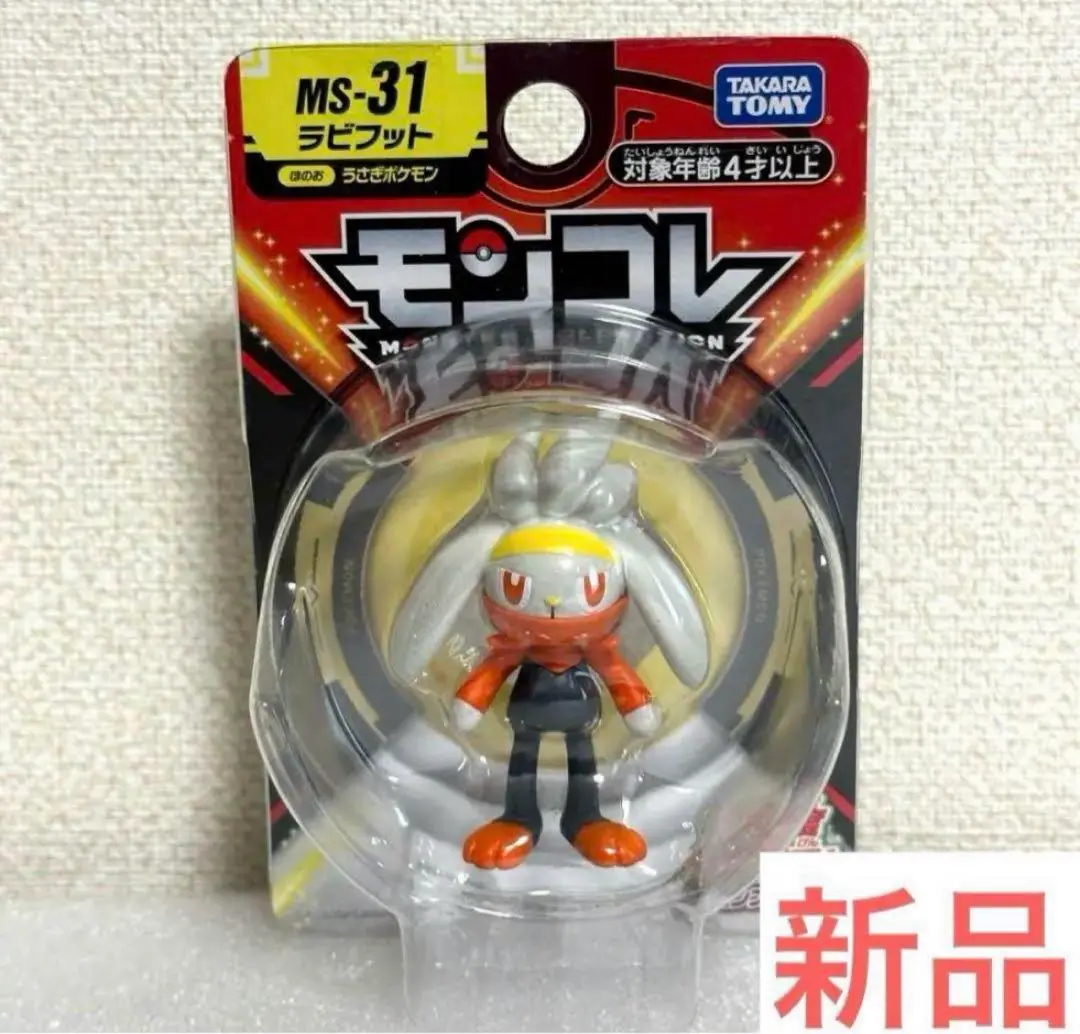 2025年最新】ラビフットぬいぐるみの人気アイテム - メルカリ