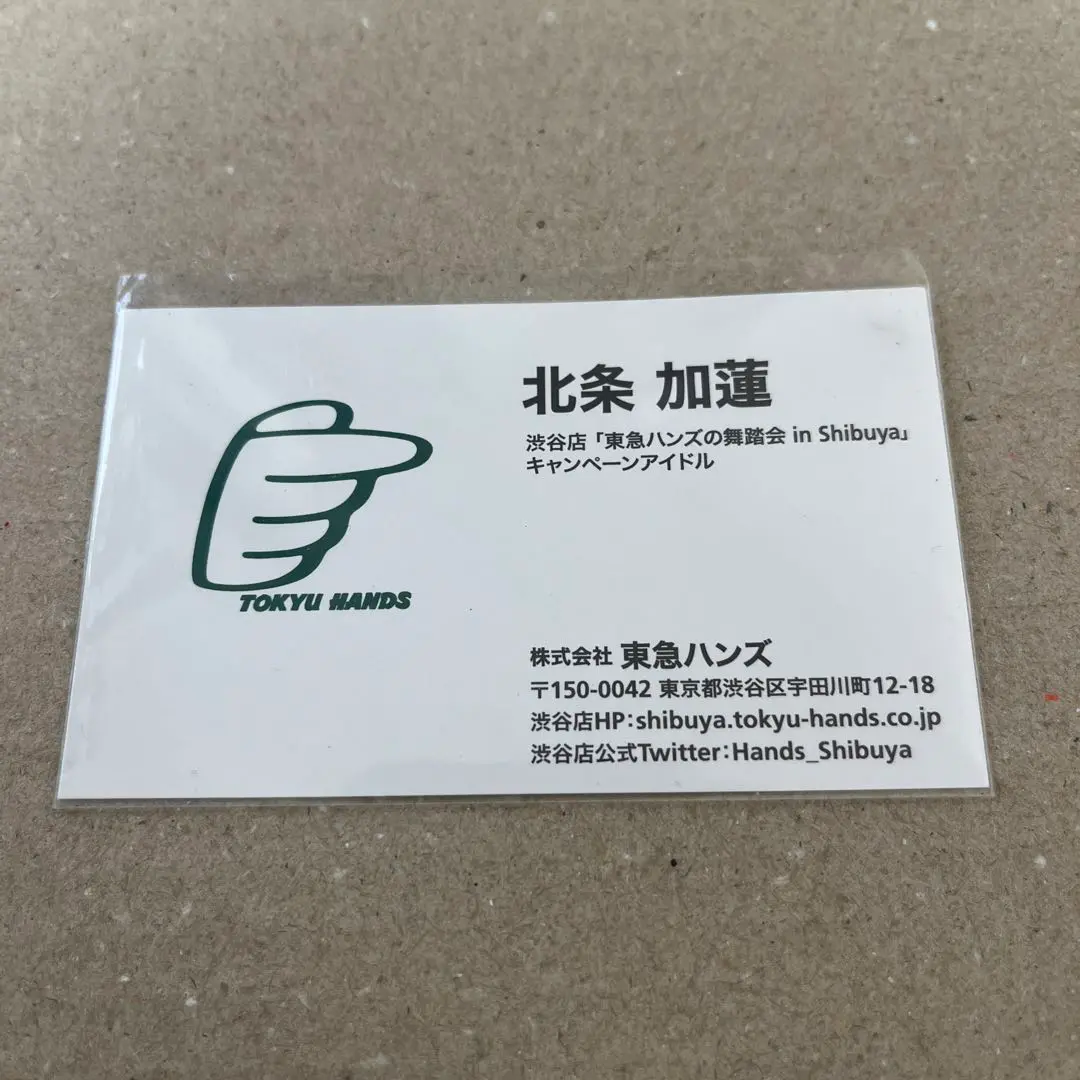 2025年最新】ハンズ 缶バッジ 北条の人気アイテム - メルカリ