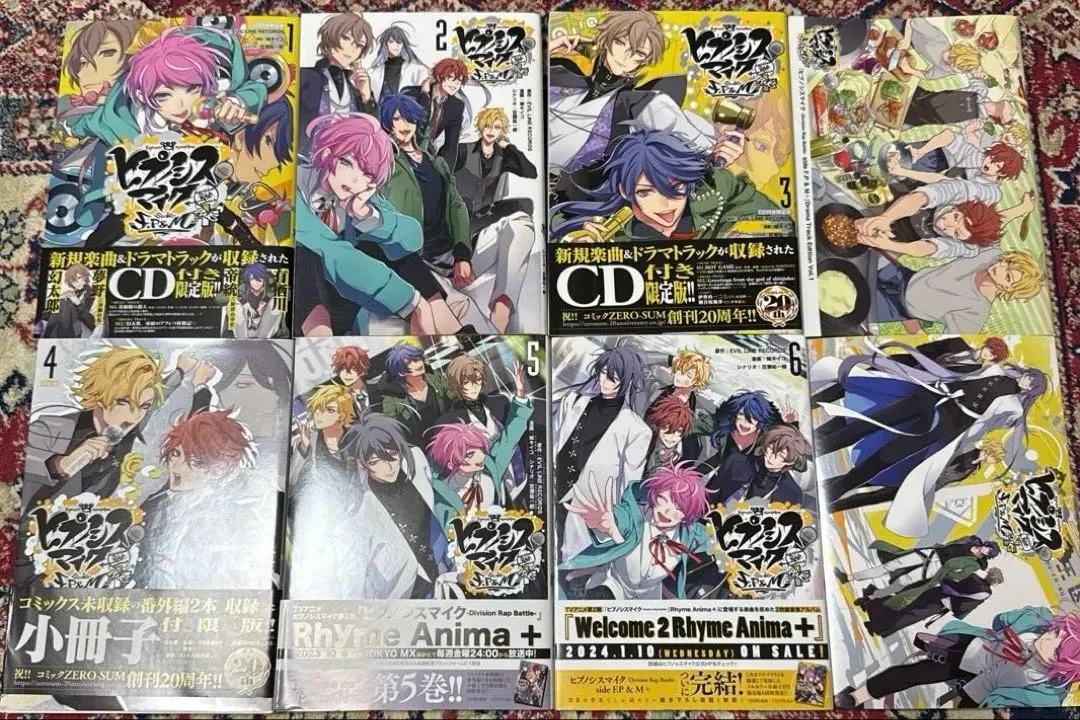 土日セール⭐︎【CD付】ヒプノシスマイク　コミカライズ　全巻　セット 2025年最新】ヒプマイ コミカライズ 全巻の人気アイテム - メルカリ