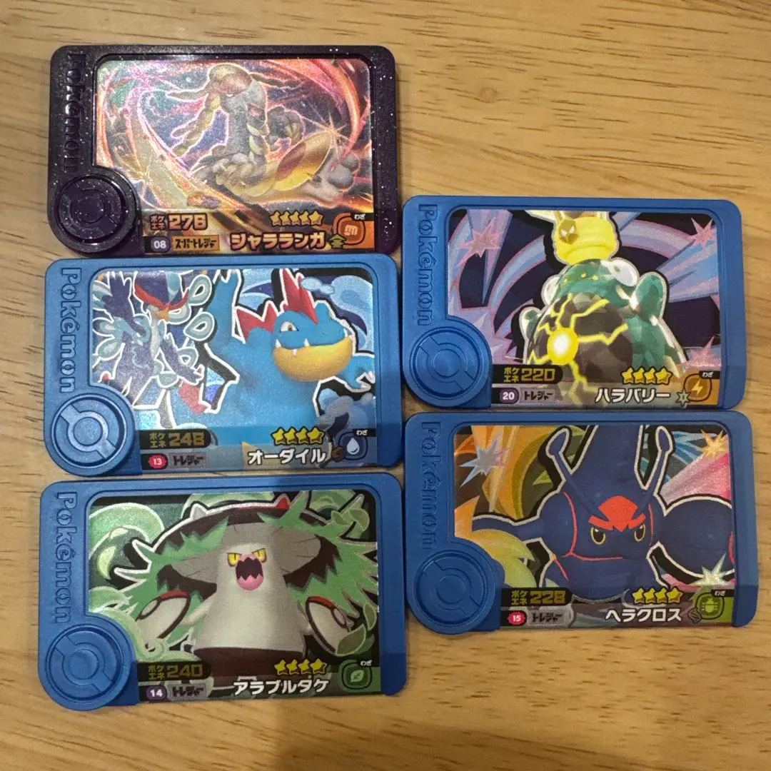 Thumbnail of Pokemon Frenda Pick