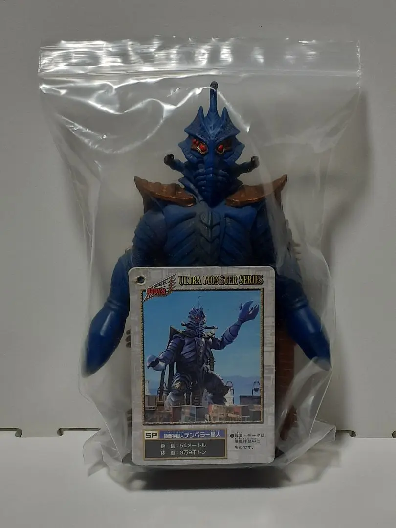 Amazon.co.jp: テンペラー星人(タグ付き) 2006年 ソフビ (怪獣