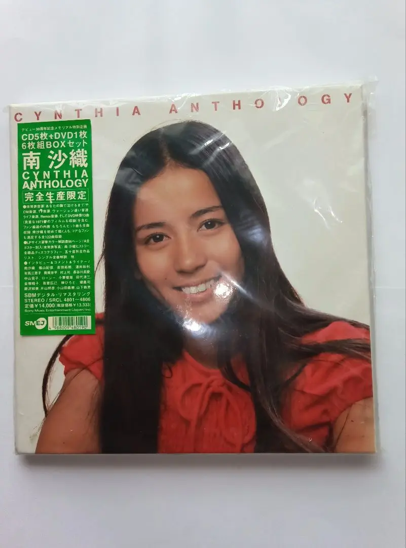 2025年最新】南沙織 cynthia anthologyの人気アイテム - メルカリ