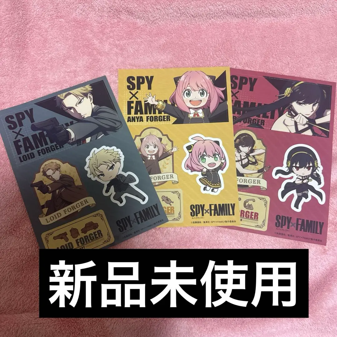 Thumbnail of SPY x FAMILY Sticker Set (3 Stickers)