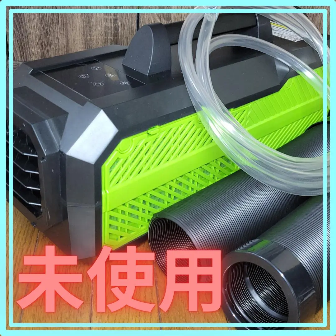 ✨️未使用級✨️ YAMAZEN ポータブル スポットクーラー カンゲキくん2 山善 ポータブルスポットクーラー カンゲキくん2 YNC-B160 (100V