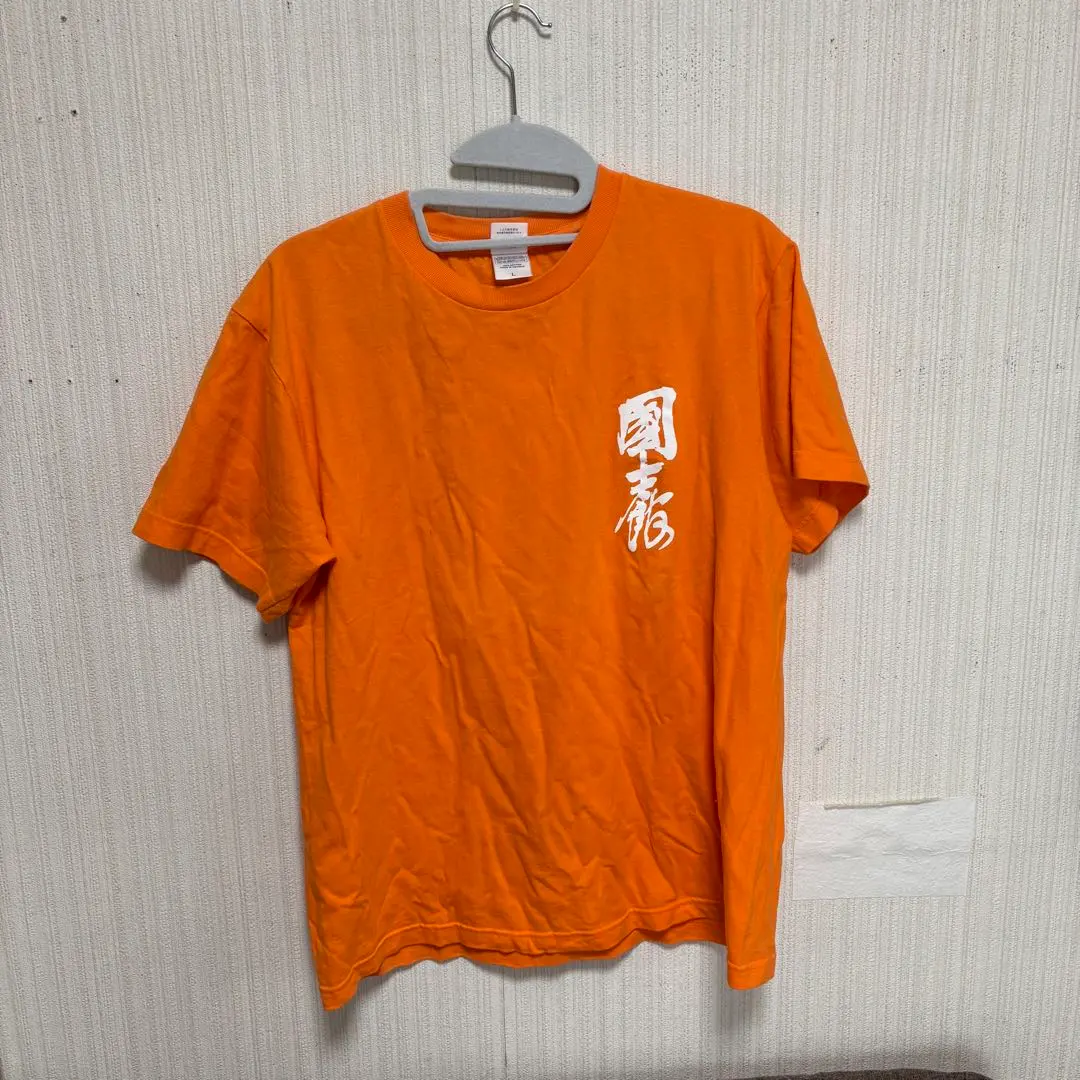 Thumbnail of Orange Kanji Print Kokushikan T-shirt
