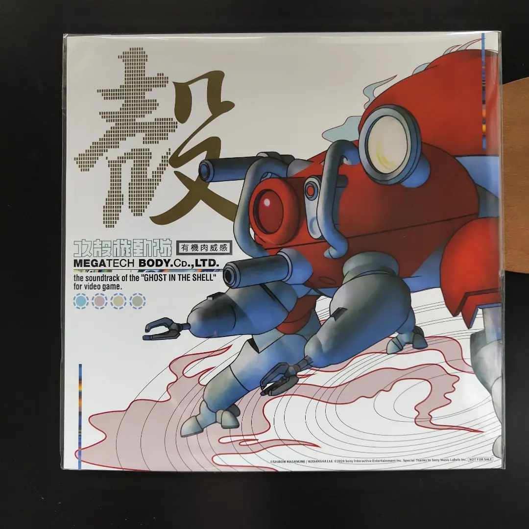 2025年最新】攻殻機動隊～ビデオゲーム・サウンドトラック