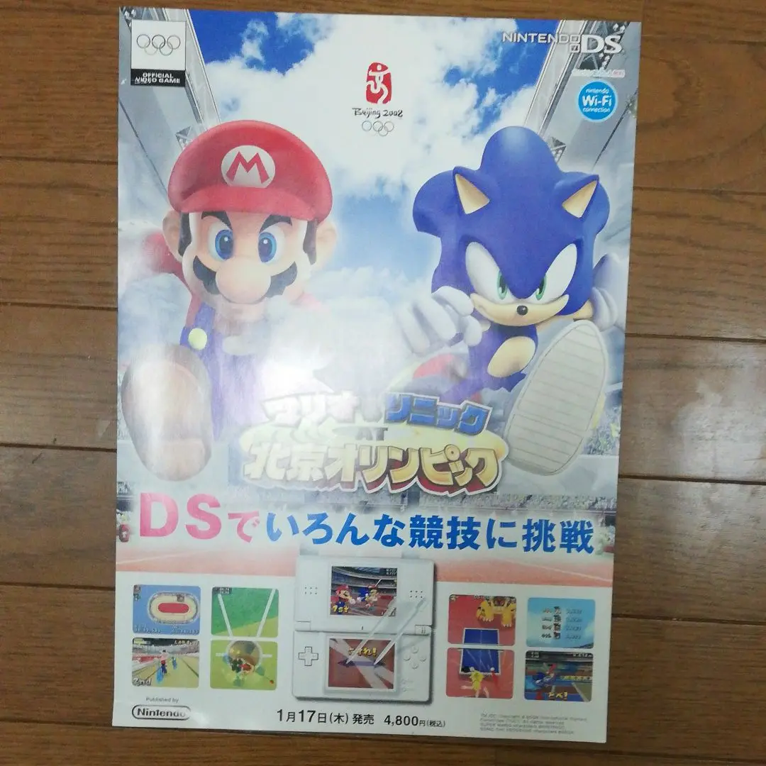 2025年最新】マリオ販促物の人気アイテム - メルカリ