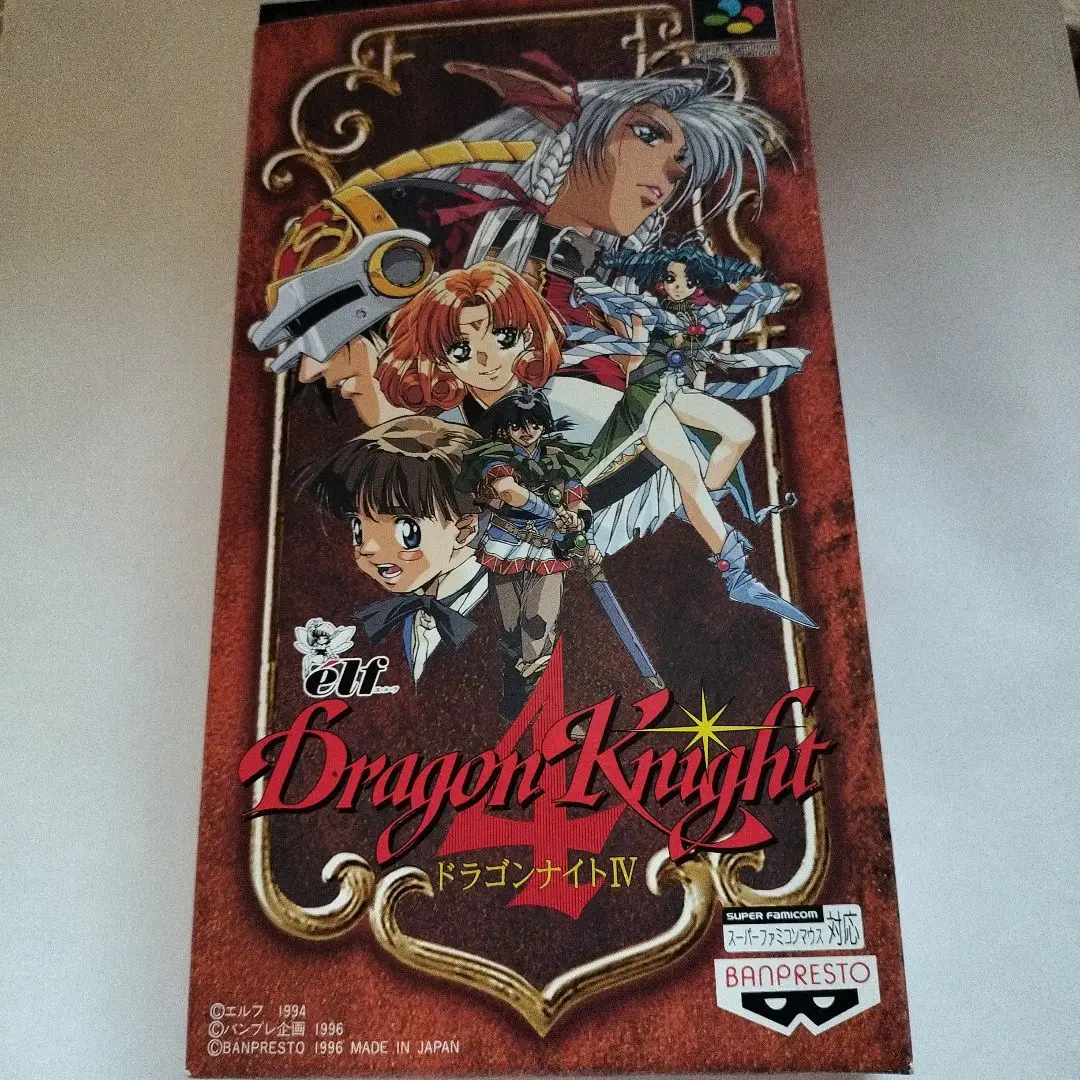 Dragon Knight IV ドラゴンナイト4 スーパーファミコン
