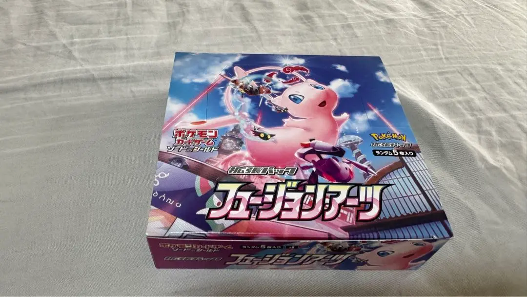 2025年最新】フュージョンアーツ box シュリンクなしの人気