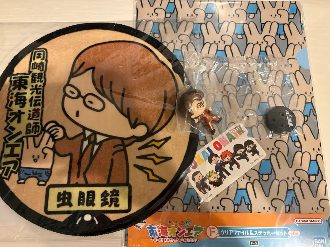 東海オンエア 超金屬模型 蟲眼鏡 透明文件夾 毛巾 的縮圖