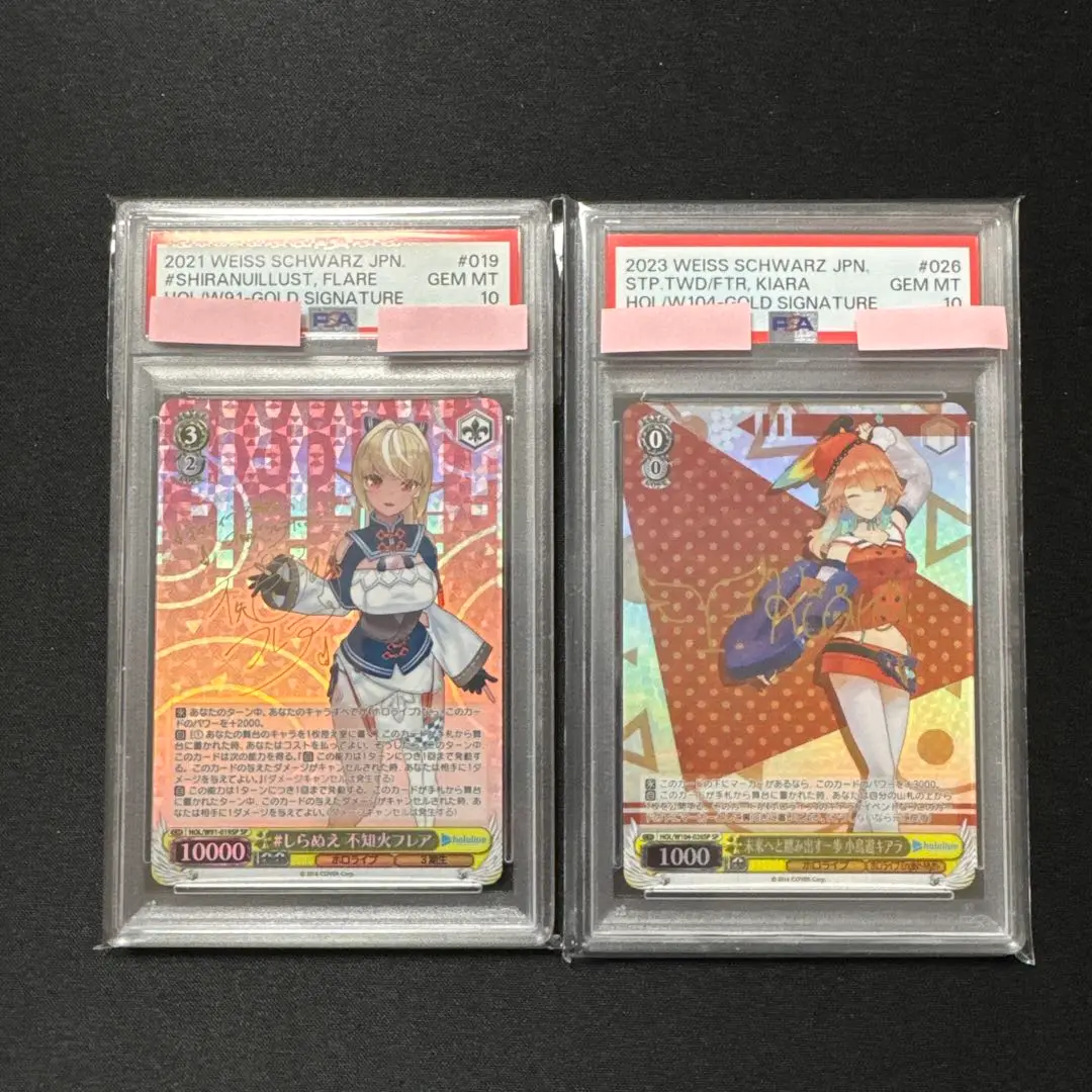 2025年最新】キアラ psa10の人気アイテム - メルカリ