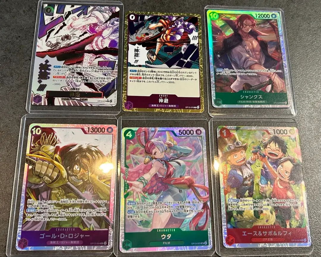 Thumbnail of ONE PIECE Inherited Will OP-13