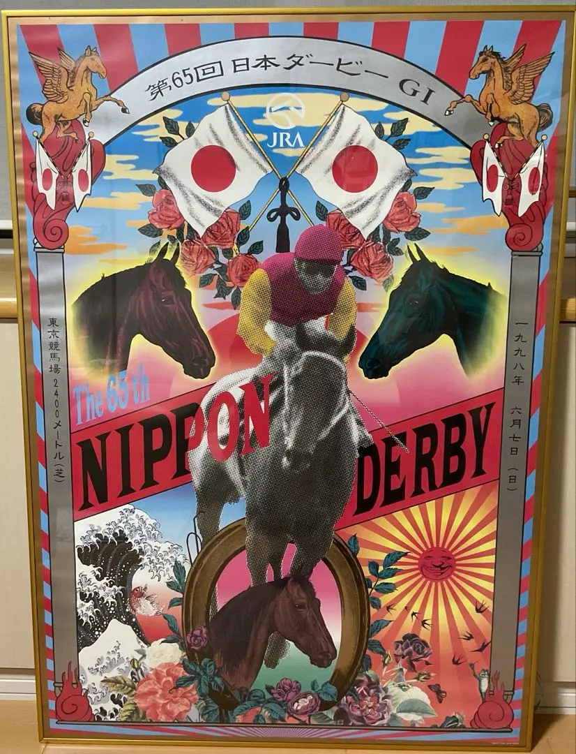 希少 日本ダービー G1 競馬 横尾忠則 ポスター 壁掛け インテリア 2025年最新】横尾忠則 1998年 日本ダービー ポスターの人気