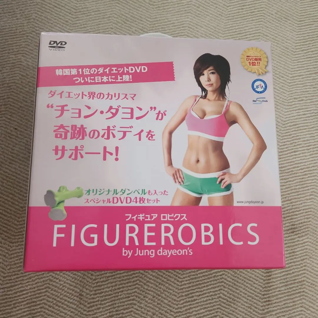 チョン ダヨン フィギュアロビクス FIGURE ROBICS DVD4枚セット