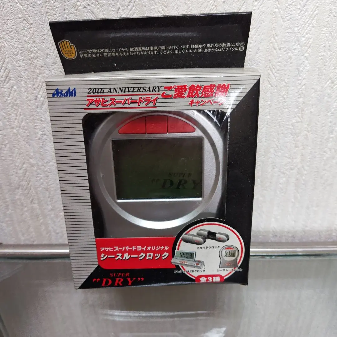 非売品　超レア　福山雅治アサヒスーパードライオリジナルデザインアラームクロック ニュースリリース 2012年1月26日｜アサヒビール