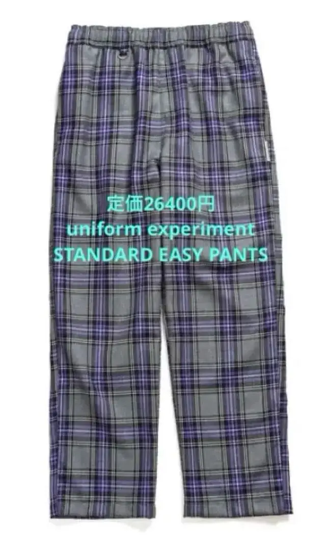 uniform experiment（ユニフォームエクスペリメント）の