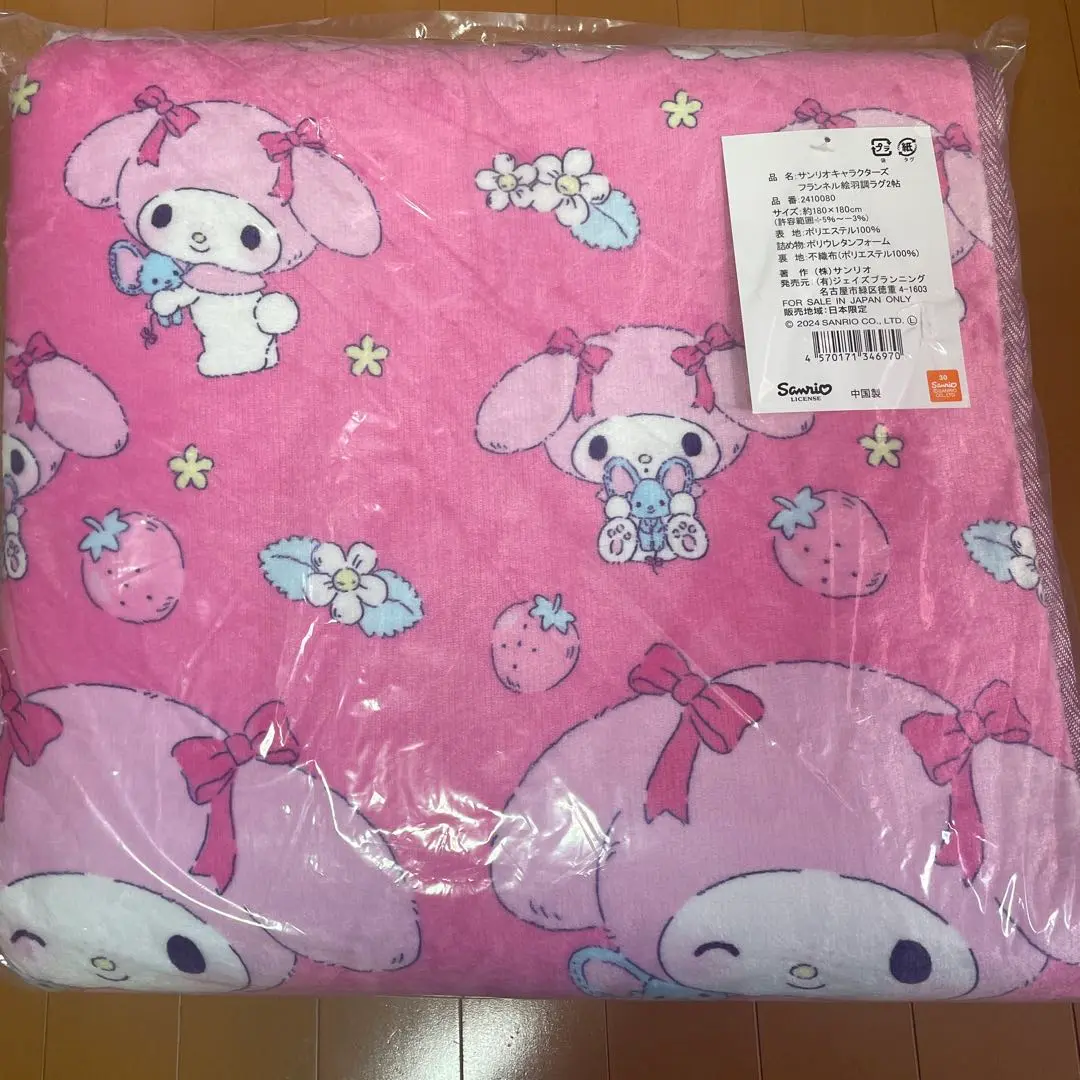 新品 ハンギョドン センターラグ サンリオ カーペット ラグ sanrio ハンギョドン センターラグ180cm×180cm｜Yahoo!フリマ（旧PayPay