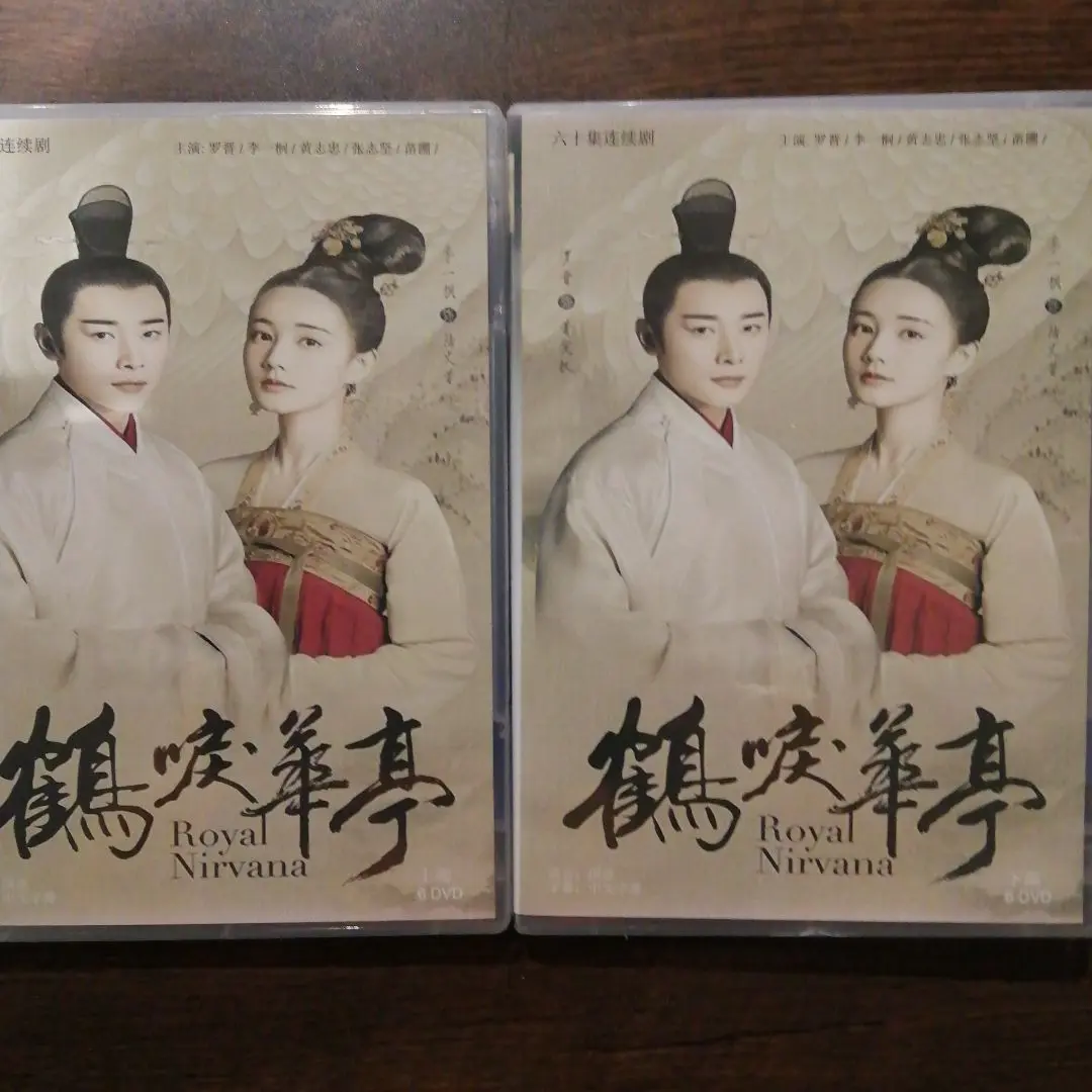 全巻セット【中古】DVD▼鶴唳華亭 かくれいかてい Legend of Love(30枚セット)第1話～第60話 最終 字幕のみ レンタル落ち 鶴唳華亭 かくれいかてい Legend of Love 全30枚 第1話〜第60話