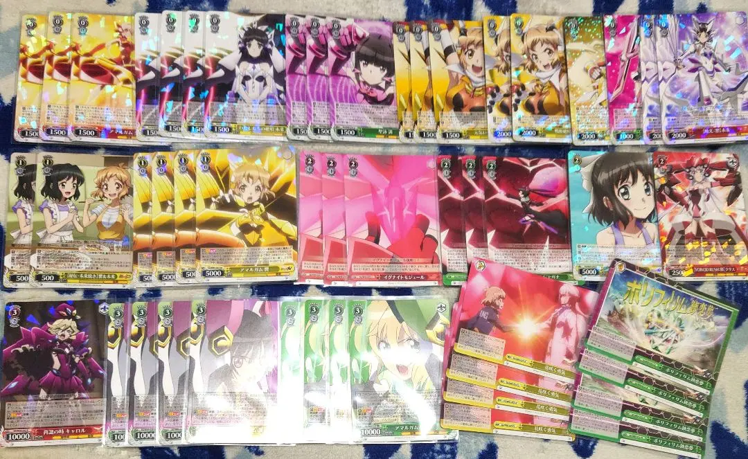 2025年最新】アマルガム 響の人気アイテム - メルカリ