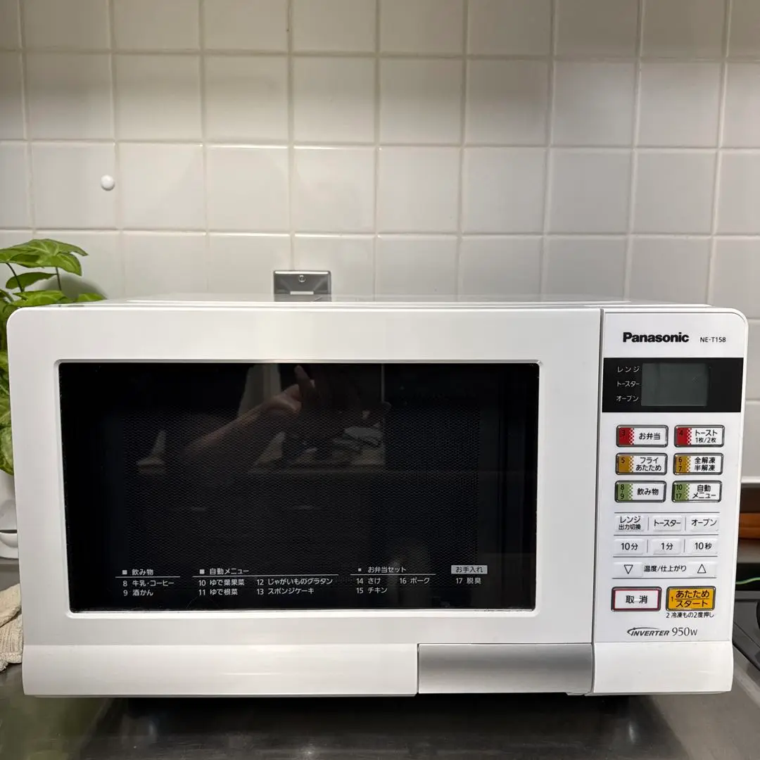 Panasonic NE-T158W オーブンレンジ 950W 2016年制 Amazon | パナソニック エレックオーブンレンジ 15L ホワイト NE