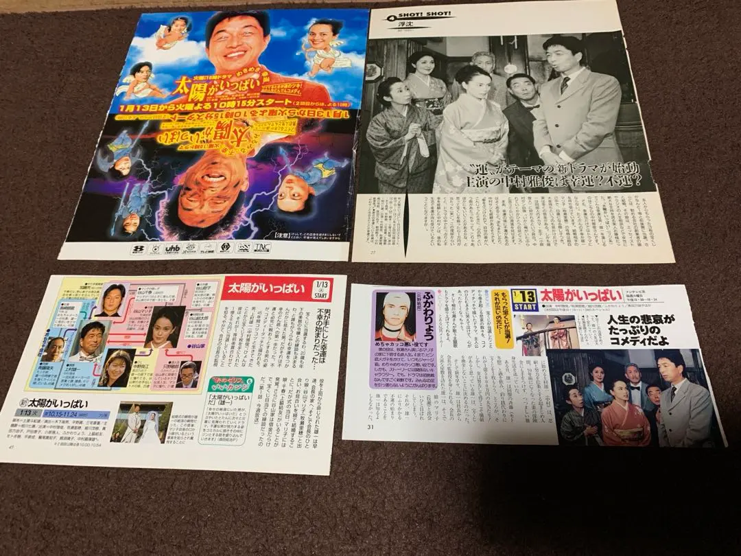 【中古】高田里穂　R DVD 高田里穂 DVDの通販 by ちゃんけん's shop｜ラクマ