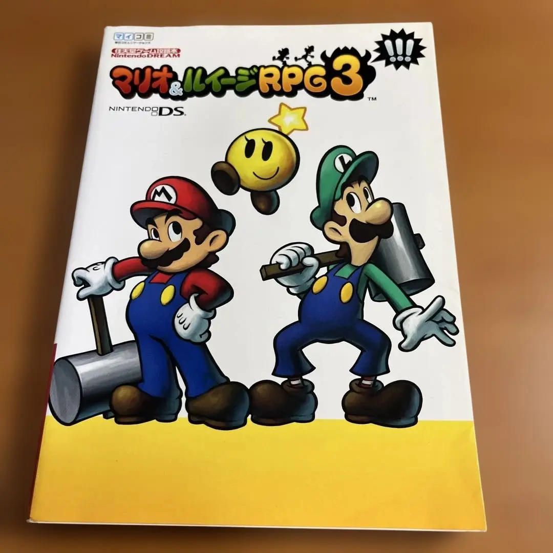 2025年最新】マリオrpg 攻略の人気アイテム - メルカリ