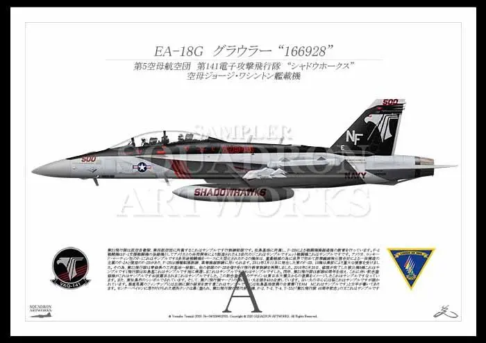 VAQ-141 SHADOWHAWKS 識別帽子 モール VAQ-141“Shadowhawks” Tシャツを購入|デザインTシャツ通販【ClubT】